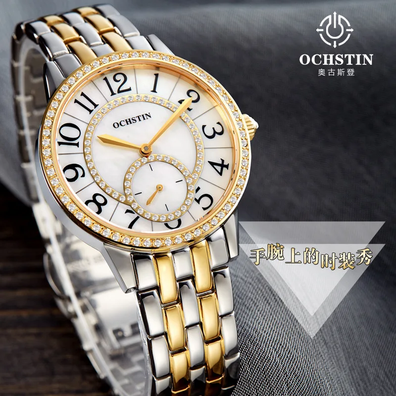 

Swiss Brand Counter Quartz Watch Women's Diamond-Embedded Small Second Hand Refined Steel Belt Fashionable Waterproof High-End W