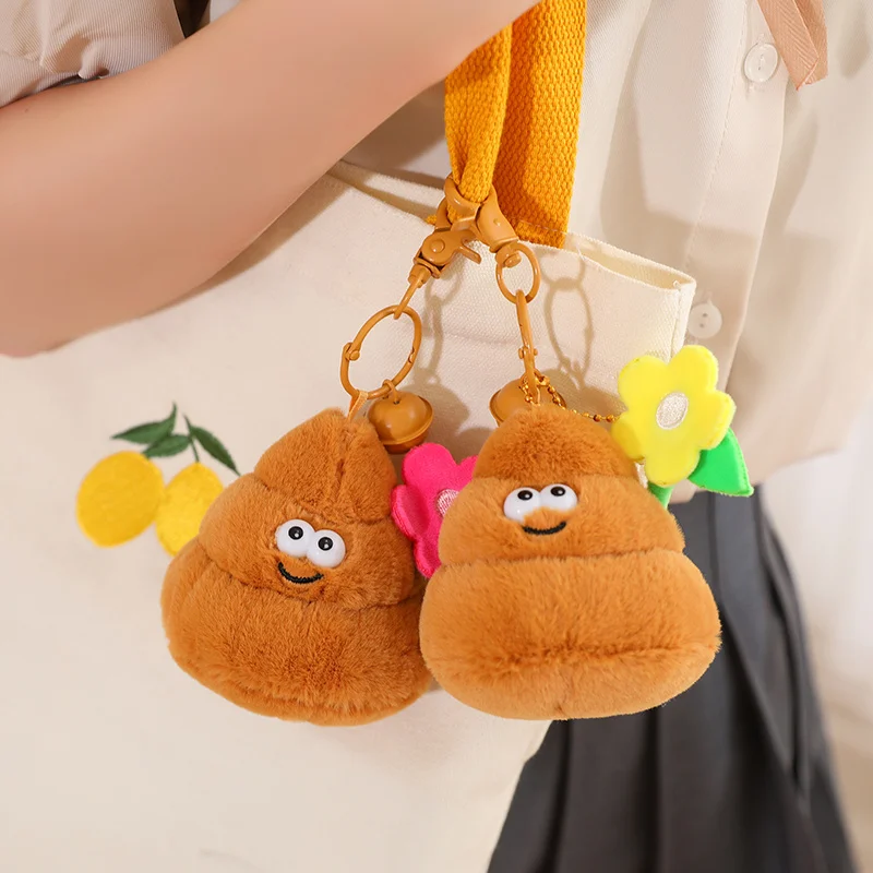 Креативная мягкая плюшевая игрушка Super Poop забавная милая кукла с выражением лица