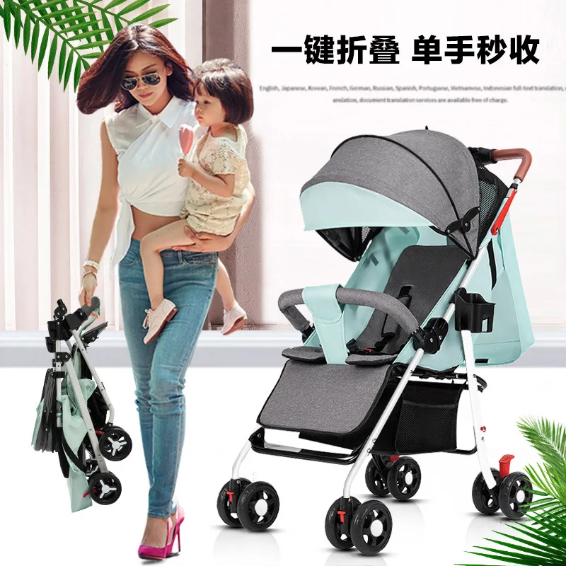 Wholesale Baby Stroller Lightweight Folding Can Sit and Lie Down Children's Baby Four-wheeled Stroller