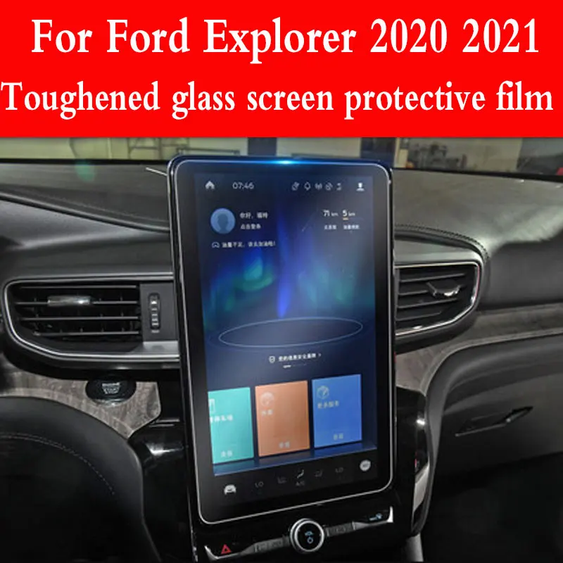

Протектор экрана автомобиля стальная защитная пленка Авто GPS навигация закаленное стекло для Ford Explorer 2020-2021 автомобильные аксессуары