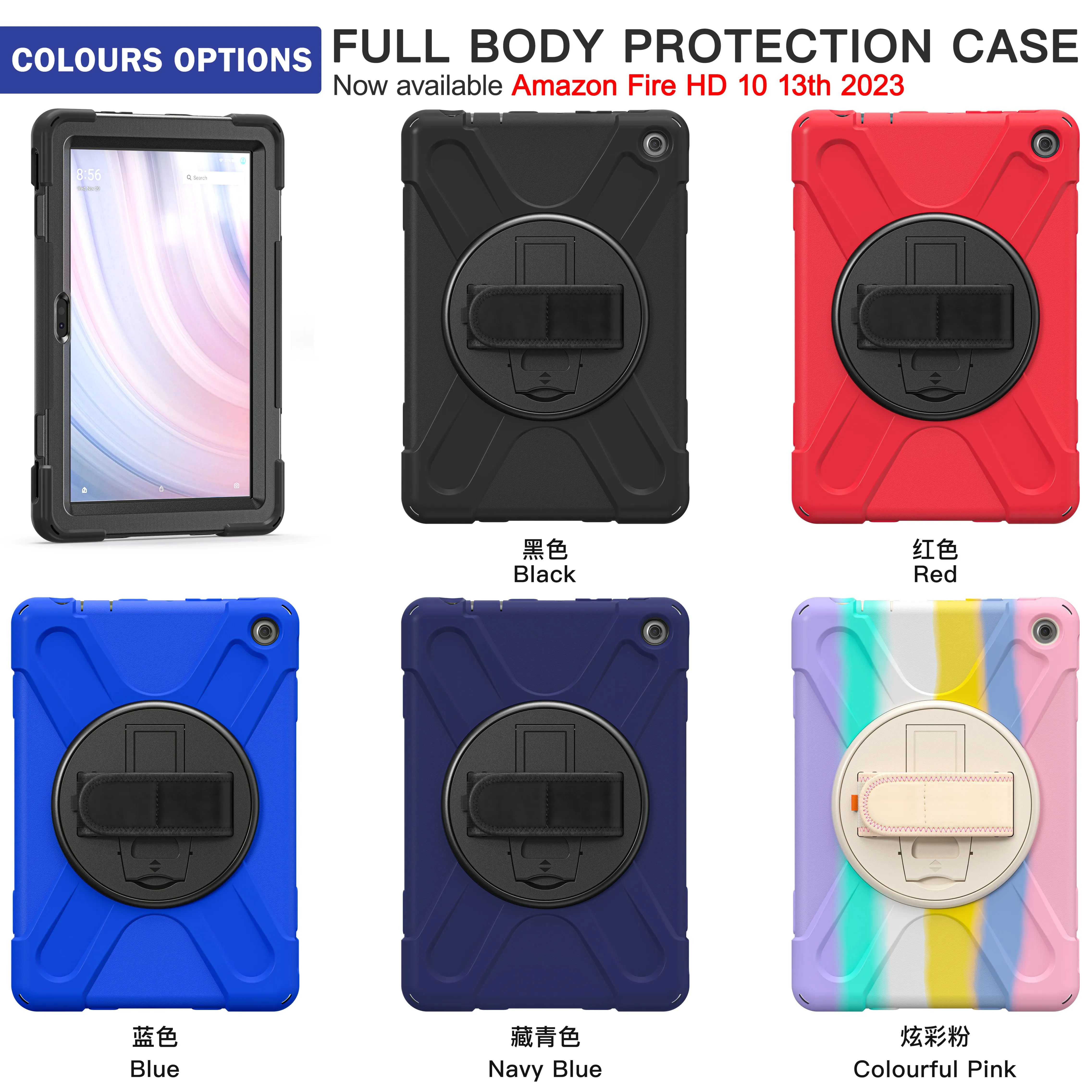 Для Amazon Fire HD10 2023 бронированный чехол 13-го поколения для планшета детский