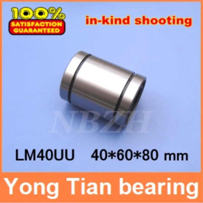 

NBZH Bearing40 Mm Caliber Standard Linear Bearings LM40 / LM40UU / LB40UU 40*60*80 Mm Linear Ball Bearing Bush Bushing