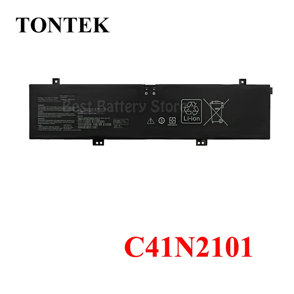 Фото C41N2101 Аккумулятор для ноутбука ASUS FX517Z FX517ZE FX517ZM FX517ZC FX517ZR GA402RK UM6702RA №1