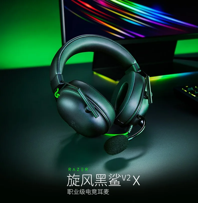 

Игровая гарнитура Razer blackshark V2, проводные наушники с USB-звуковой картой и пространственным аудио и Гиперскоростью