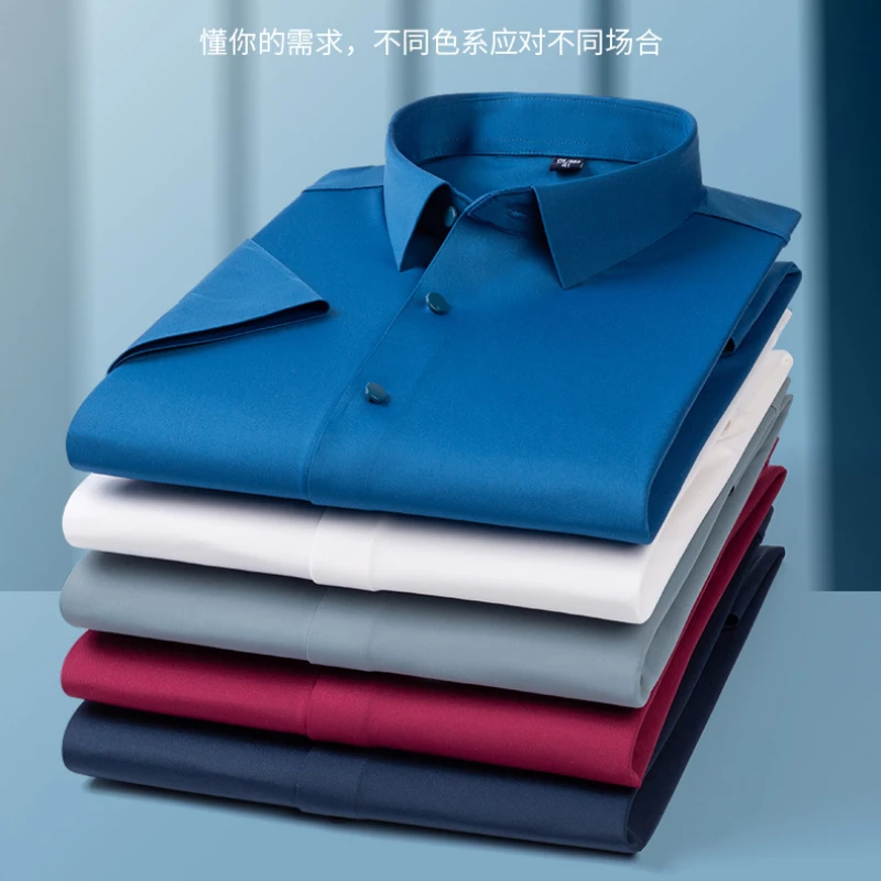 New seamless non-iron elastic high-end men's short-sleeved shirt four-way elastic business silky daily all-match men's shirt top