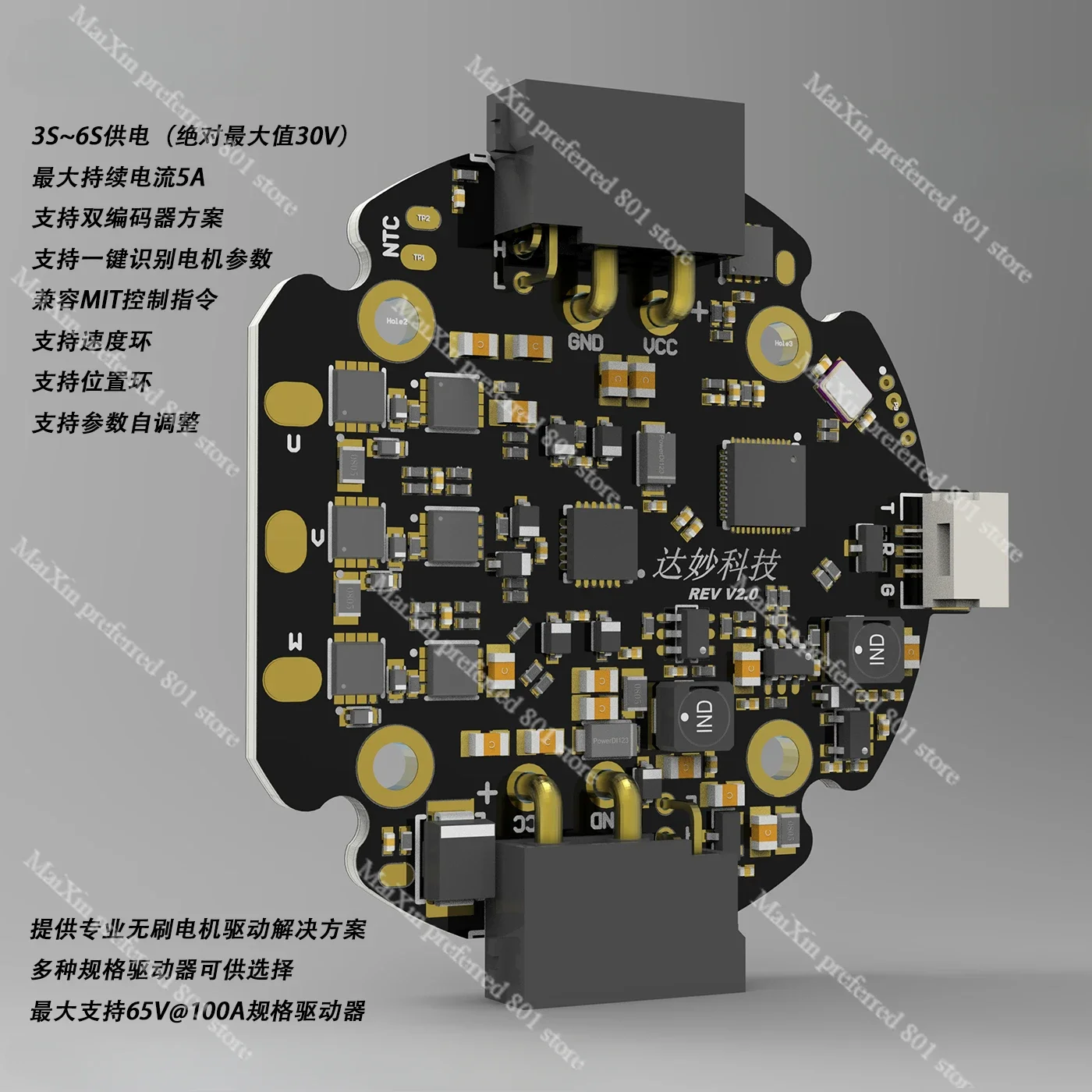 Сервопривод MIT FOCGM43