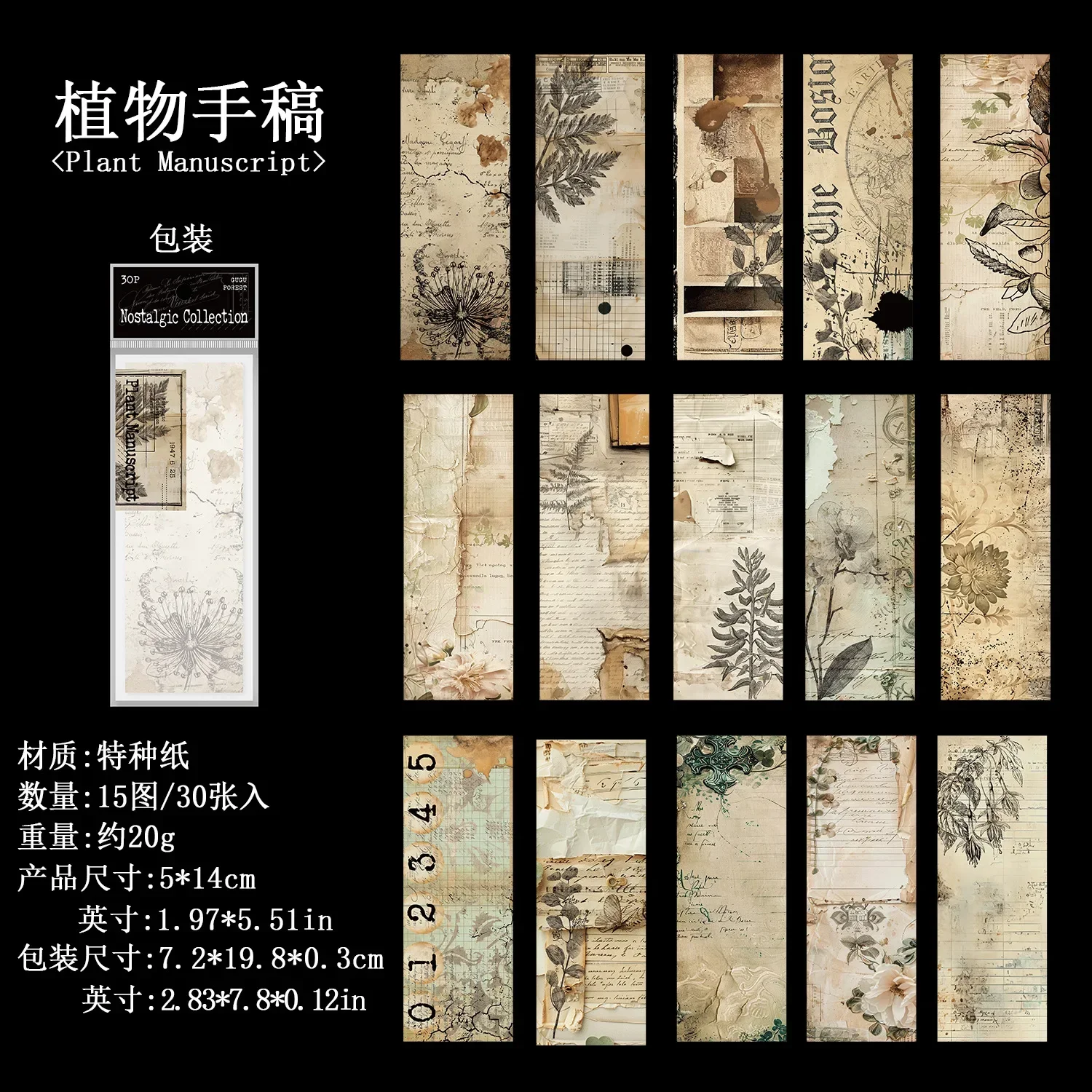 

30 Упаковок Ностальгических Коллажей-блокнотов, Специальный Винтажный Альбом «сделай Сам», Вырезы, Размер 198x72 Мм Для Украш...