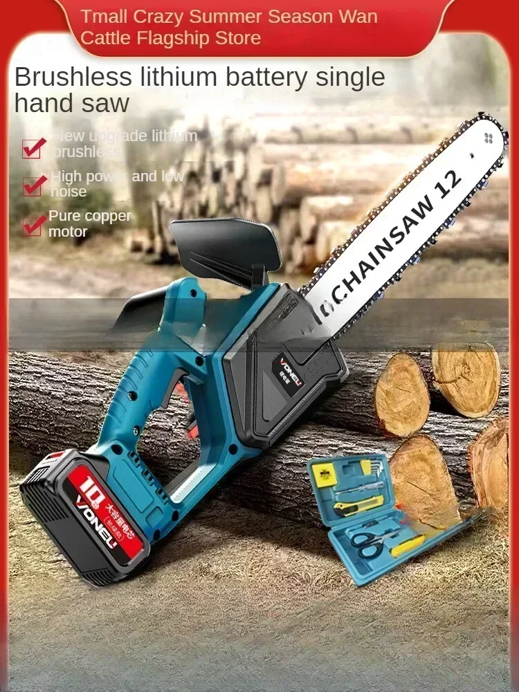 Беспроводная бензопила с бесщеточным двигателем ручная электрическая