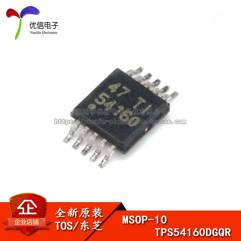 

5pcs/lot Home furnishings MSOP - 10 TPS54160DGQR 60 v dc/dc buck controller 1 a