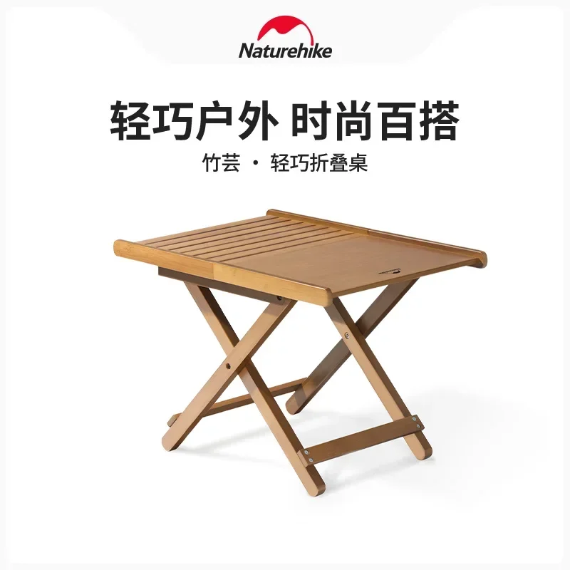 Легкий складной стол Naturehike портативный быстроскладной из цельного дерева для