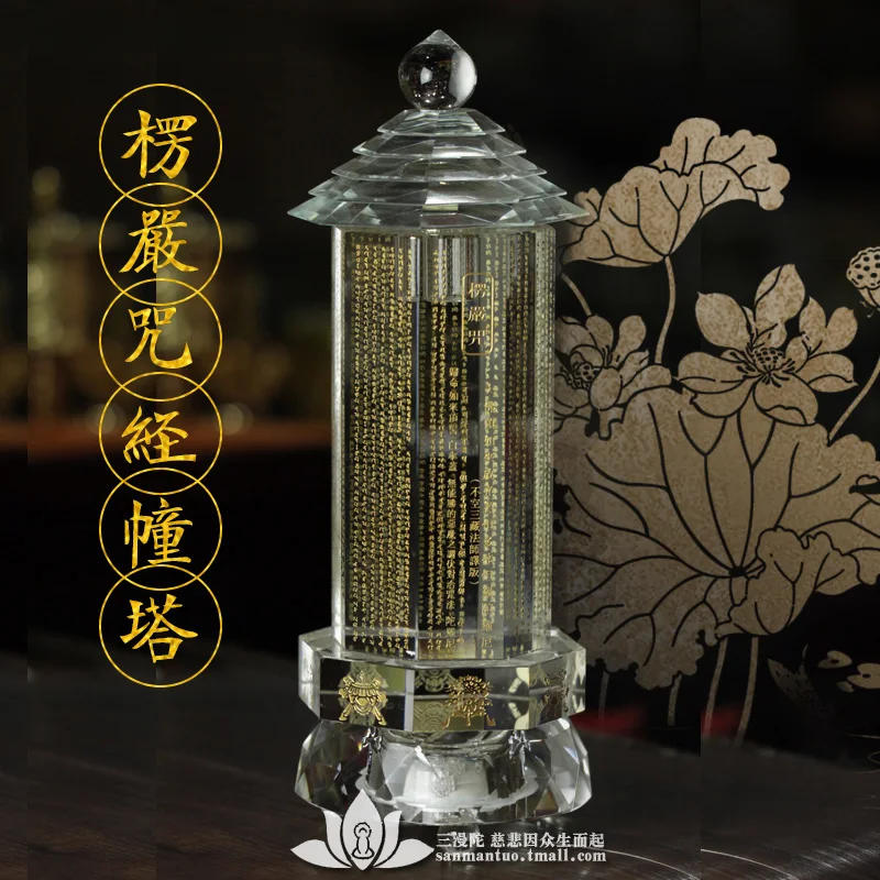 

Crystal Leng Yan Mantra Sutra Tower Indore Nita Stupa Stupa Colorful Light Bodhi Tower