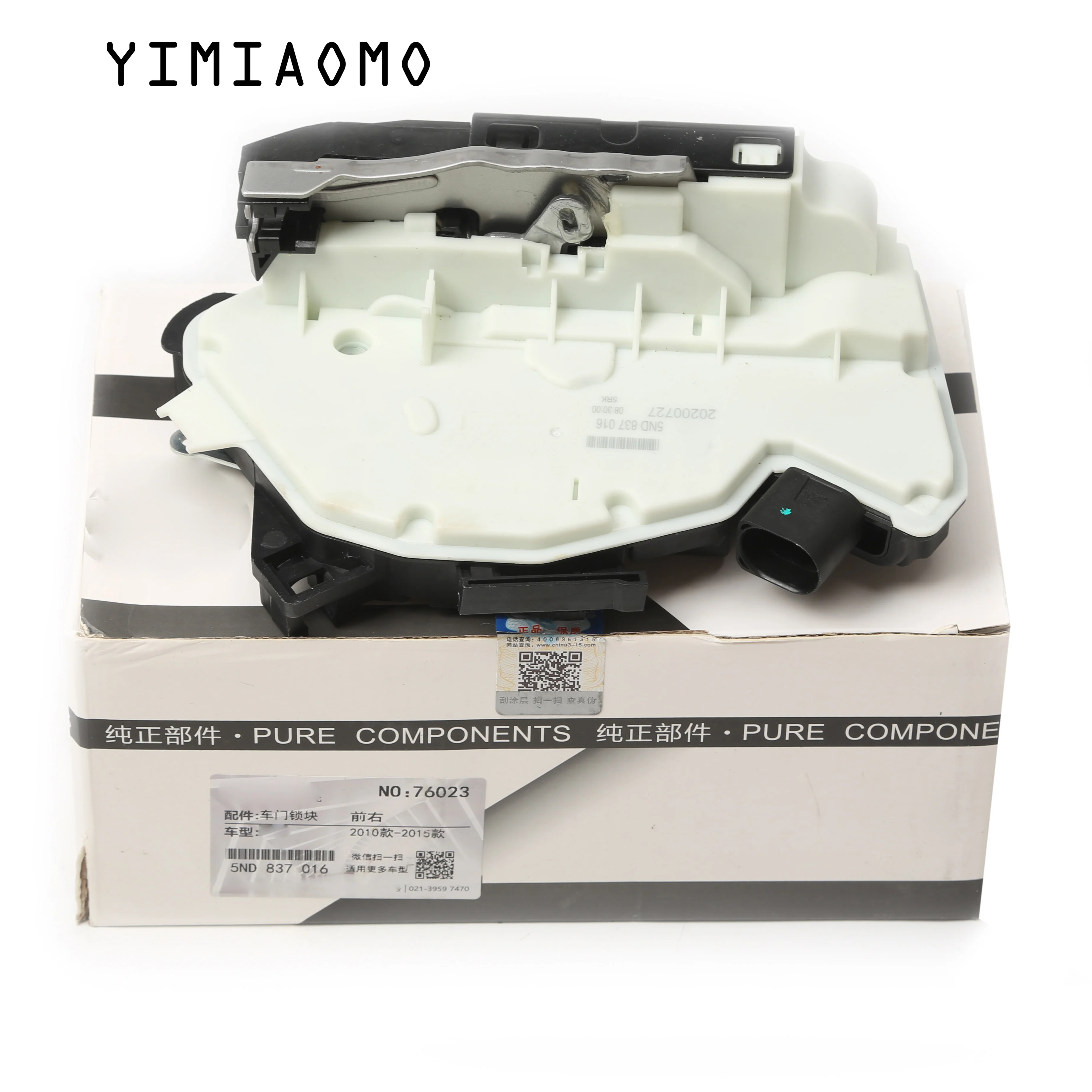 

5N1837016E Right Front Door Lock For Audi A1 Sportback CFHD Seat Ibaza Skoda Superb VW Passat Tiguan 2.0 TDI 4motion 5ND837016A