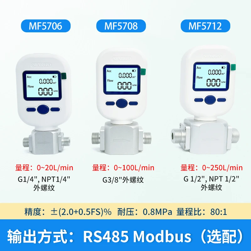 Фото Игольчатый клапан массового расхода газа MF5706, регулятор высокой точности MF5708, точная регулировка размера потока MF5712. №3