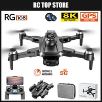 2022 new rg108 drone 8k dual camera gps drones with 3 axis brushless rc helicopter profesional 5g wifi fpv drones quadcopter toy