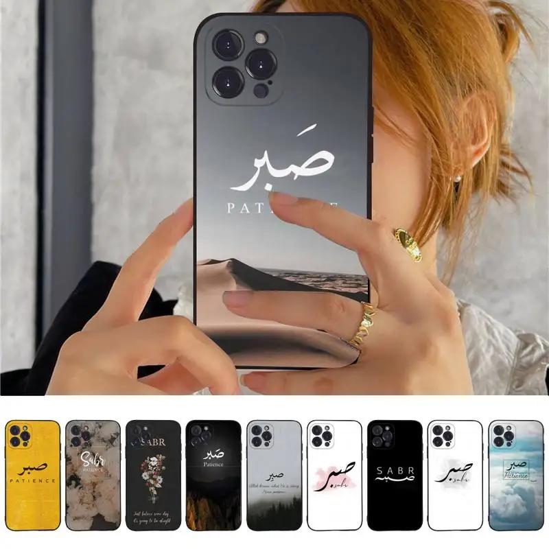 

Sabr Patience Phone Case Silicone Soft for iphone 14 13 12 11 Pro Mini XS MAX 8 7 6 Plus X XS XR Cover