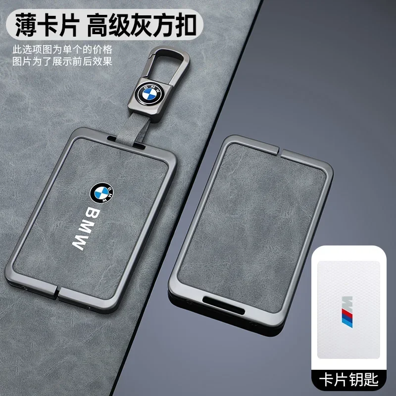 

Автомобильный чехол для ключа NFC-карты для BMW 1, 3, новый 5, 7 8 серии X1 X3 X5 X6 X7 F30 G20 F34 F31 G30 G01 F15 I3 M4 535le Защитная крышка для ключей