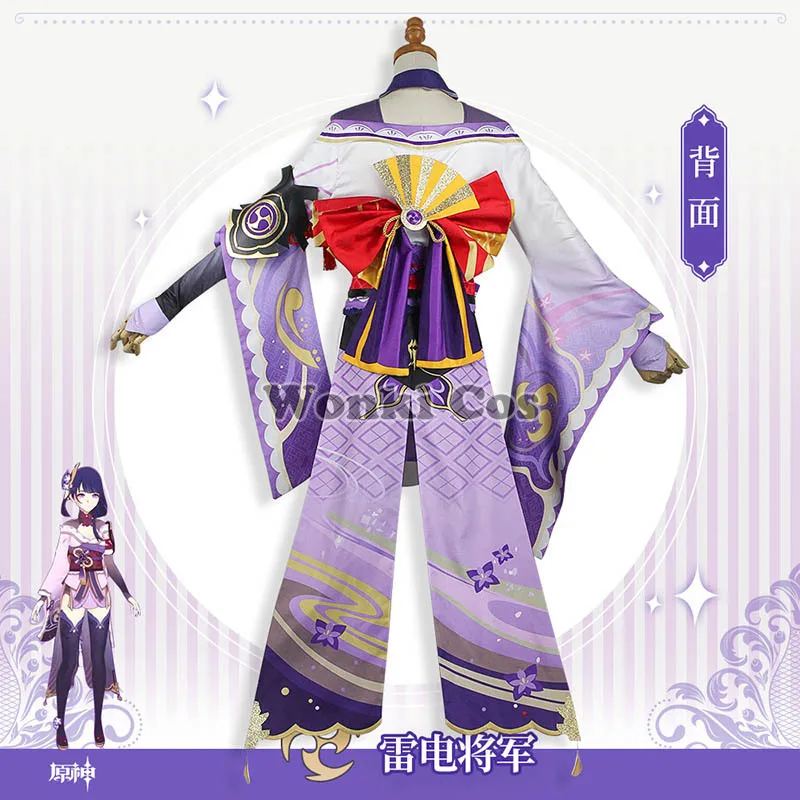 Игровой костюм для косплея Genshin Impact Raiden Shogun парик из длинных фиолетовых волос