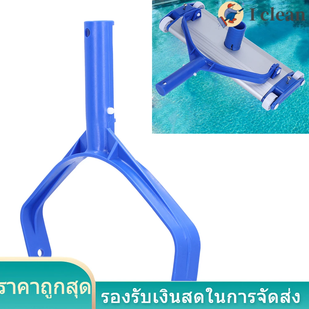 

Swimming Pool Suction Head Handle V‑Clip Handle Replacement Swimming Cleaning