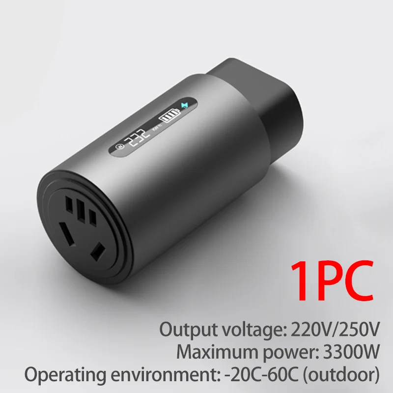 1 шт. для Changan Deepal SL03 2023-2024 S07 S7 вилка переоборудования разрядной пистолета