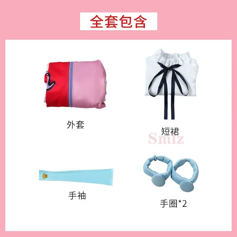 Цельнокроеный костюм для косплея из аниме Танцующая дочь розовая куртка юбка