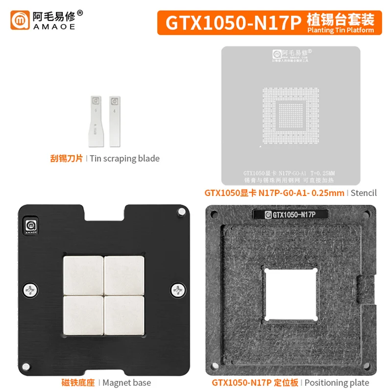 Amaoe GTX1050 N17P BGA Reballing Stencil GPU IC Chip Planting Balls and Beads for Dual Purposes Rework Heating Template 0.25mm