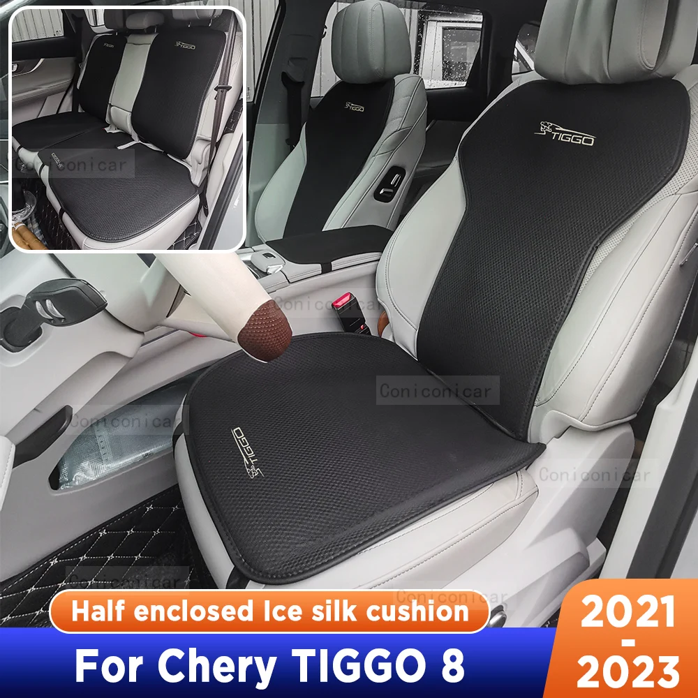 

Чехол для автомобильного сиденья Chery TIGGO 8 2021 2022 2023 четыре сезона, дышащий, ледяной шелк
