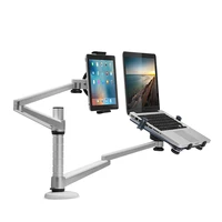 best ergonomic adjustable multi functional laptop stand lcd monitor arm