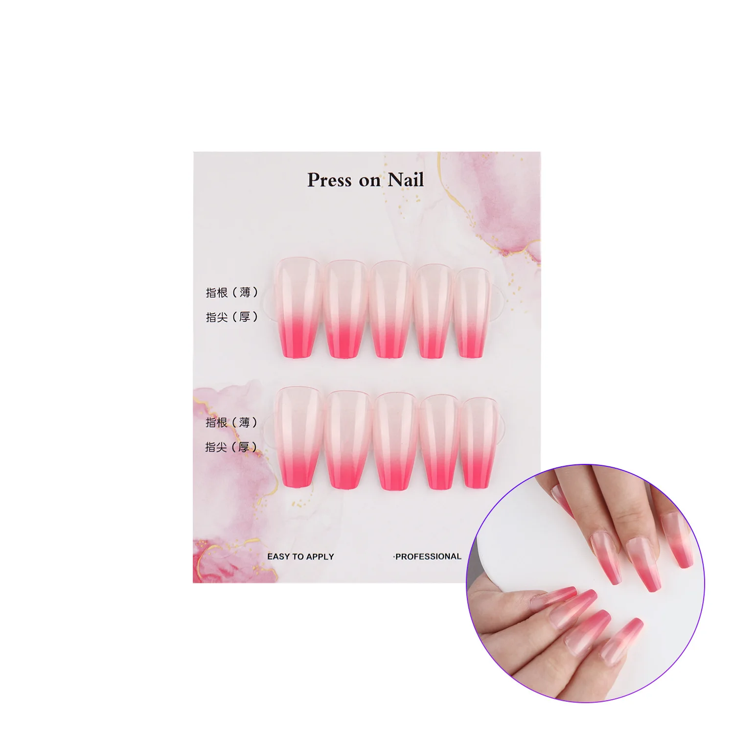 

24 шт./кор. великолепный градиент средней длины абзац модный маникюр накладные ногти искусственные ногти многоразовый набор для ногтей для женщин