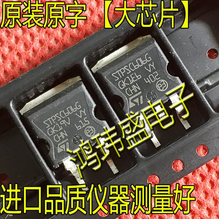 

30 шт. оригинальный новый большой чип STPSC606G TO-263 600V6A выпрямительная трубка Schottky