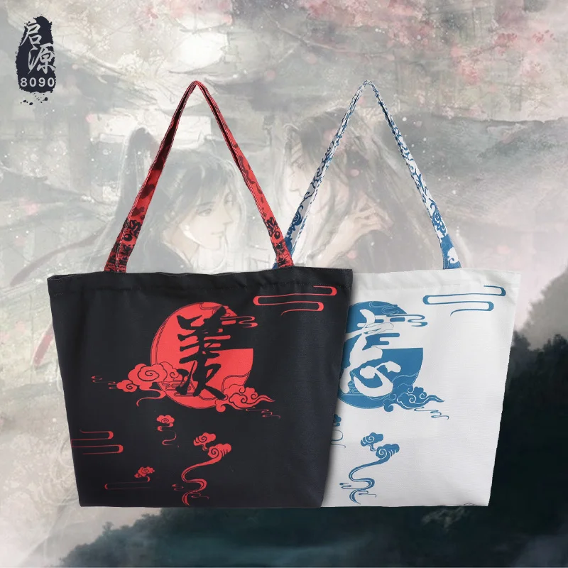 

Grandmaster of Demonic Cultivation MDZS Canvas Bag Messenger Bag Wei wuxian Lan wangji Fashion School Bag Casual Shoulder Bag
