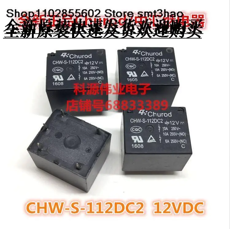 Фонарь 12VDC 5PIN 10A