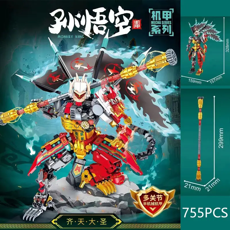 Детский конструктор Путешествие на Запад полумеханическая сборка