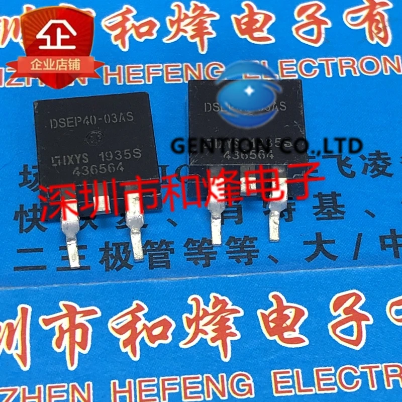 

10PCS DSEP40-03AS TO-263 300V 40A in stock 100% new and original