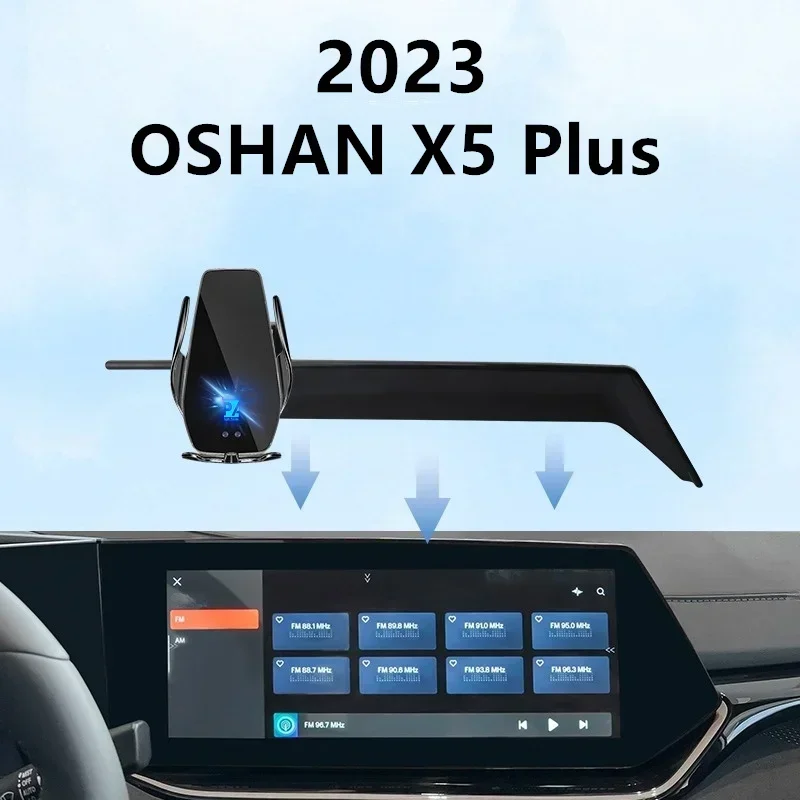 2023 для Chana OSHAN X5 Plus автомобильный экран держатель телефона беспроводное зарядное