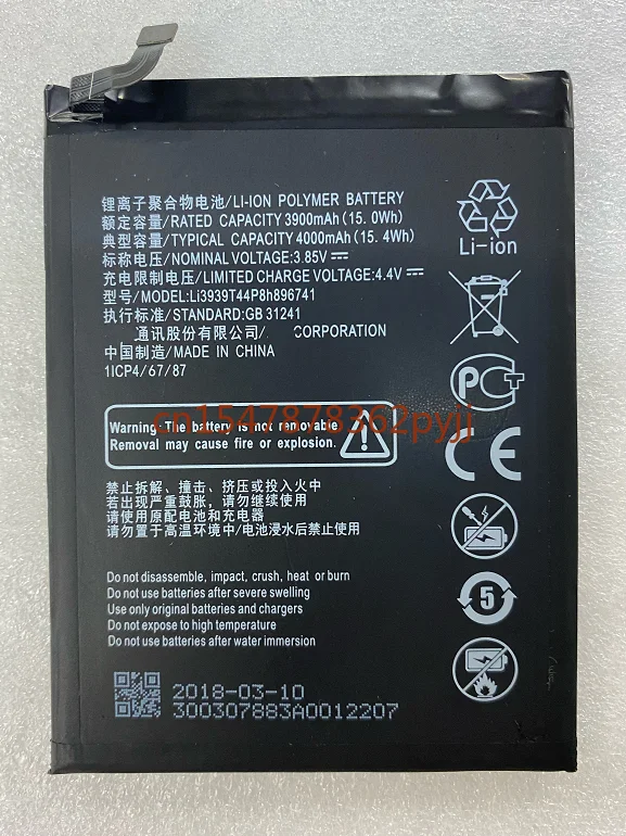 

Аккумулятор для ZTE/ZTE Blade Max View Z610dl