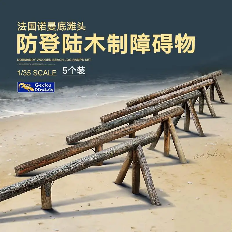 

Gecko Models 35GM0083 1/35 Normandy Wooden Beach Log Ramps Set Model Kit