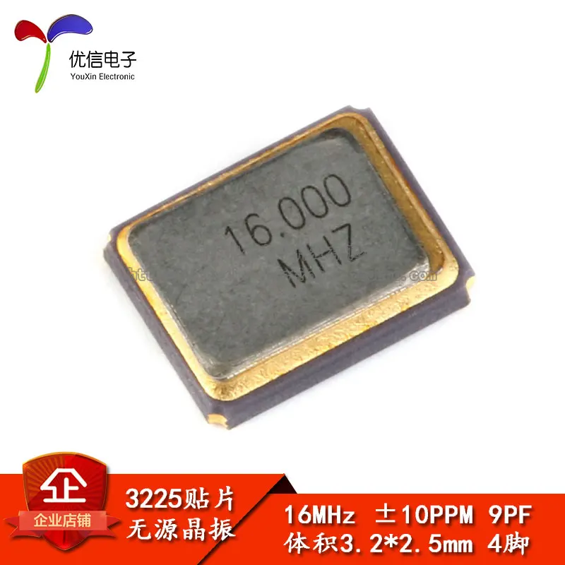 

[Uxin Electronics】 3225 SMD пассивный кристаллический генератор 16MHz ± 10ppm 9Pf