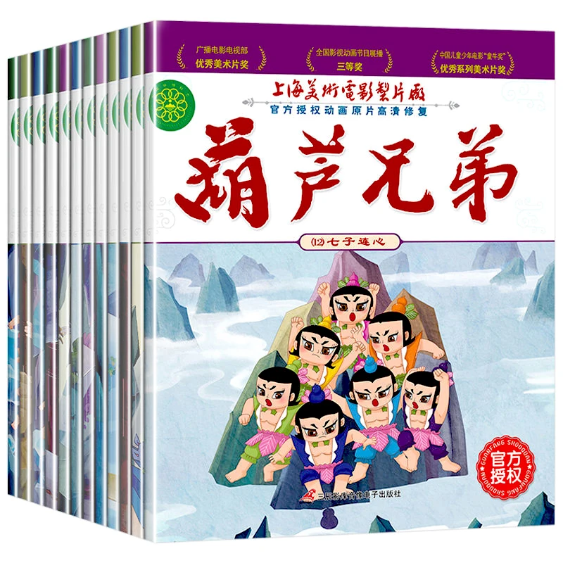 

Новинка 2022 года; Детская цветная фотография; Фонетическая версия; От 3 до 12 лет; Детская книга с изображением братьев-тыкв