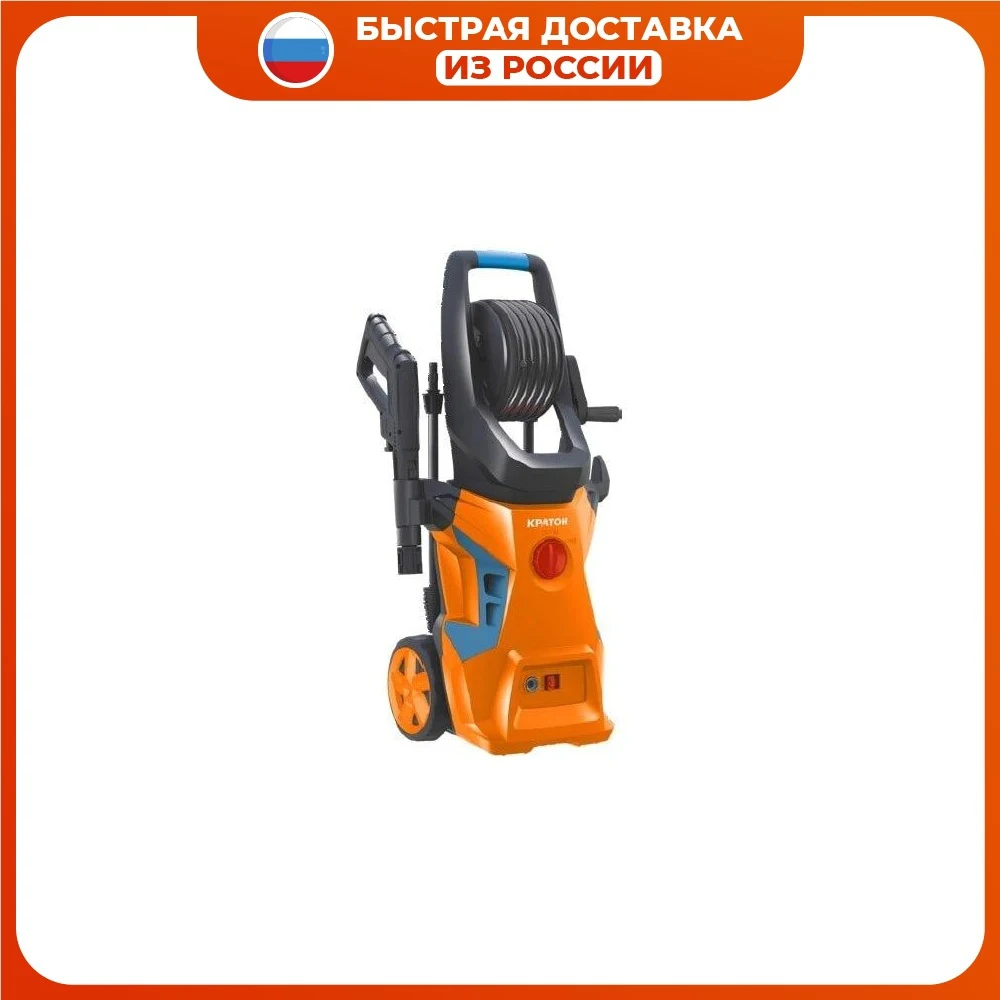 Мойка высокого давления Кратон HPW-2000 3 20 01 006 | Инструменты