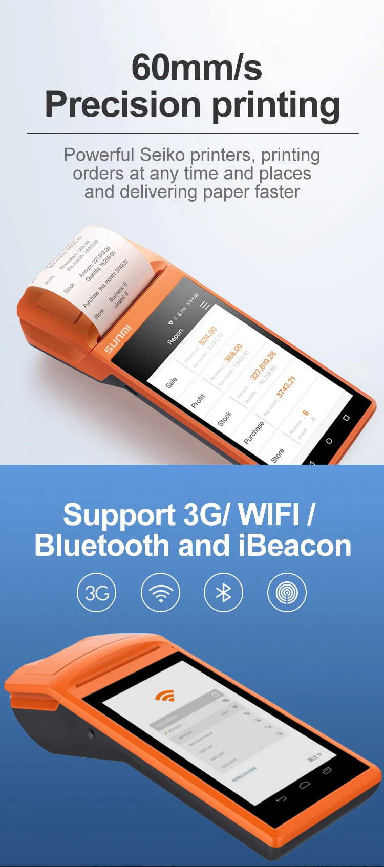 Sunmi V1S Мобильные системы с сенсорным экраном Прочный терминал Android и принтер
