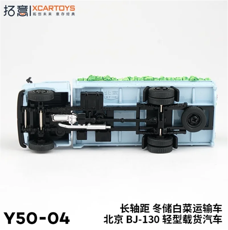 Xcartoys 1:64 BJ130 зимнее хранилище отлитых под давлением капустных моделей автомобилей
