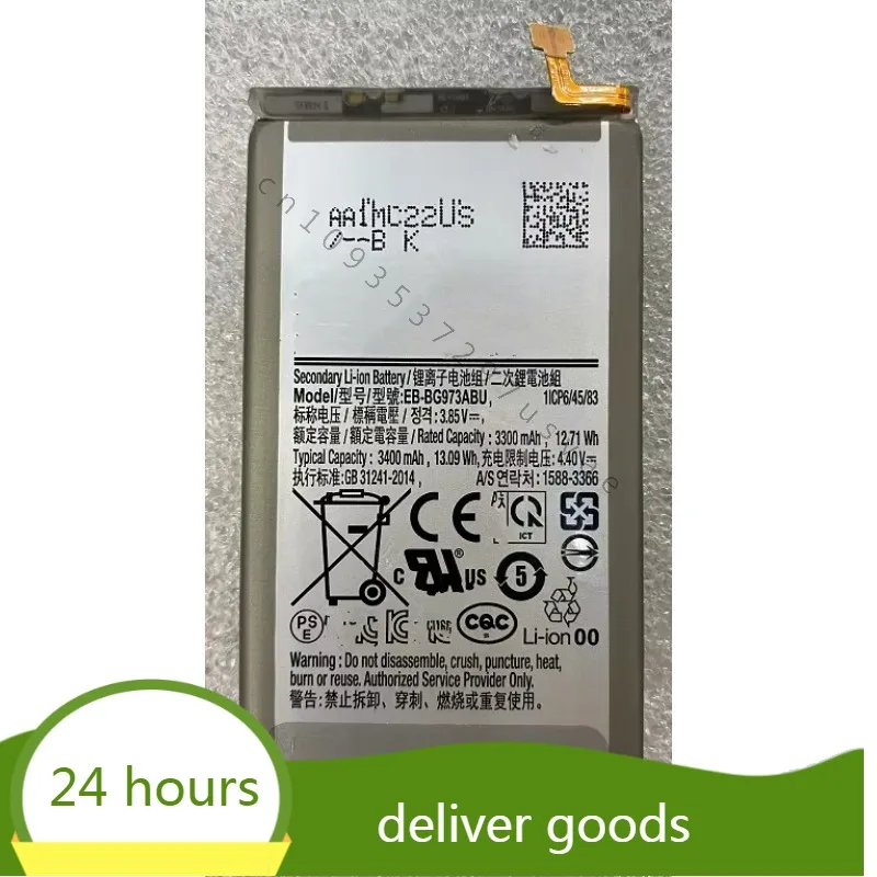 Для аккумулятора мобильного телефона большой емкости S10 EB-BG973ABU G973