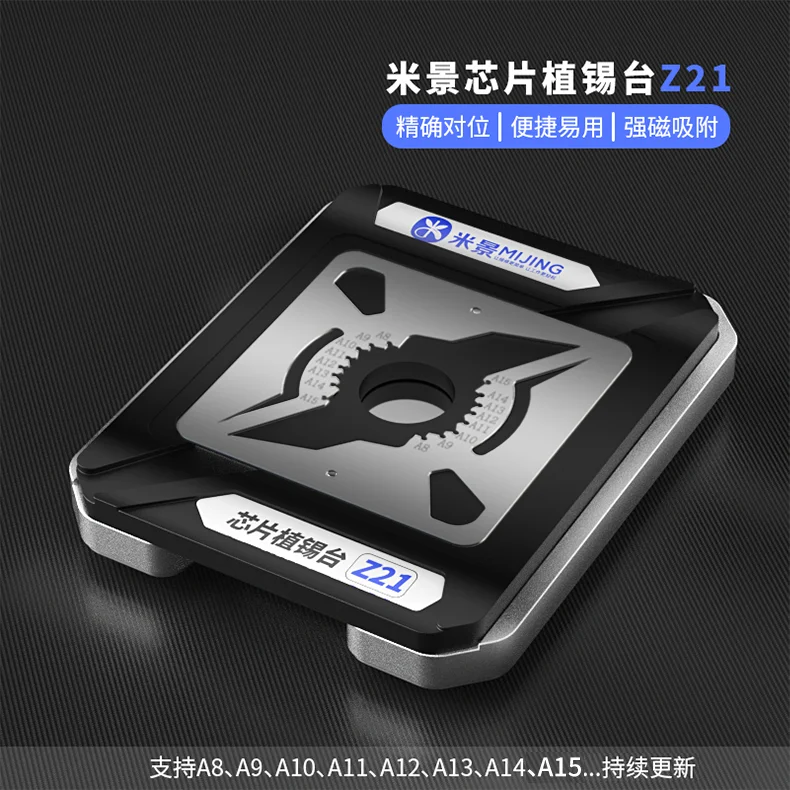 

Инструменты для ремонта телефонов Mijing, инструменты для обслуживания микросхем iphone, олово Z20 десять единиц A8A10A12A13A14A15CPU, позиционирующая плас...