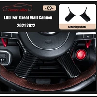 abs carbon fiber for great wall cannon gwm poer ute 2021 2022 accessories car steering wheel button frame decor sticker 2pcs