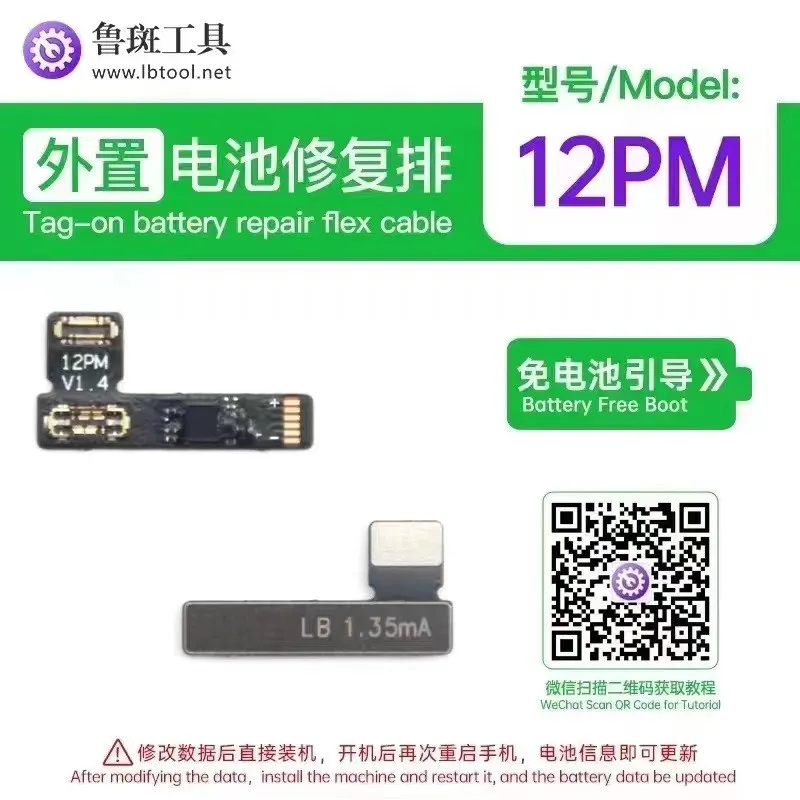 Мини-программатор Luban L3 для телефона устройство удаления ремонтных батарей серии