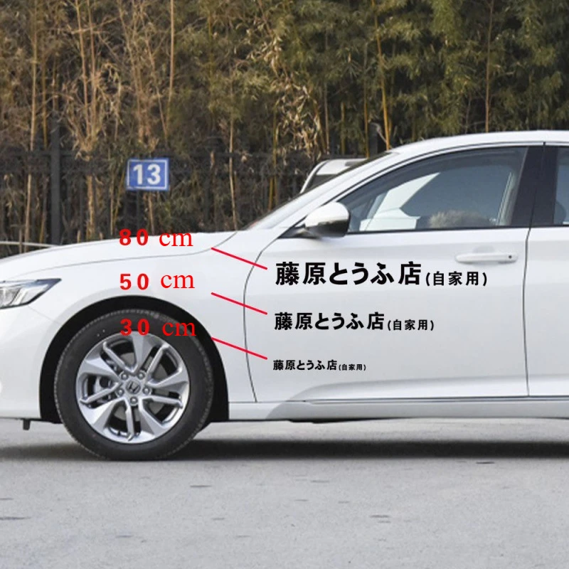 Универсальная Мотоциклетная Наклейка Для Украшения Тела Водонепроницаемая