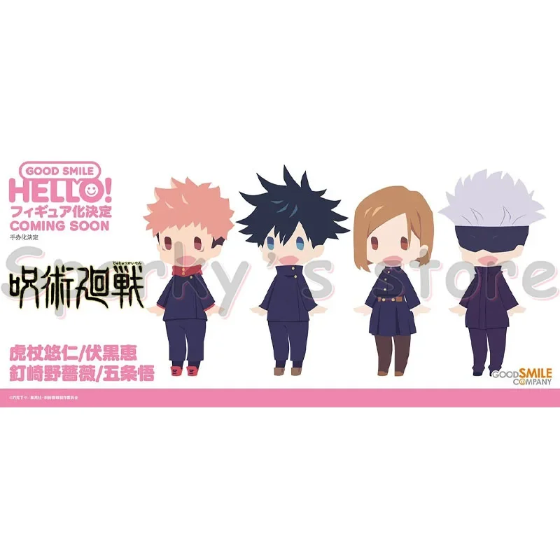 ГСК Оригинал Здравствуйте! Фигурка аниме Хорошая Улыбка игрушки для детей