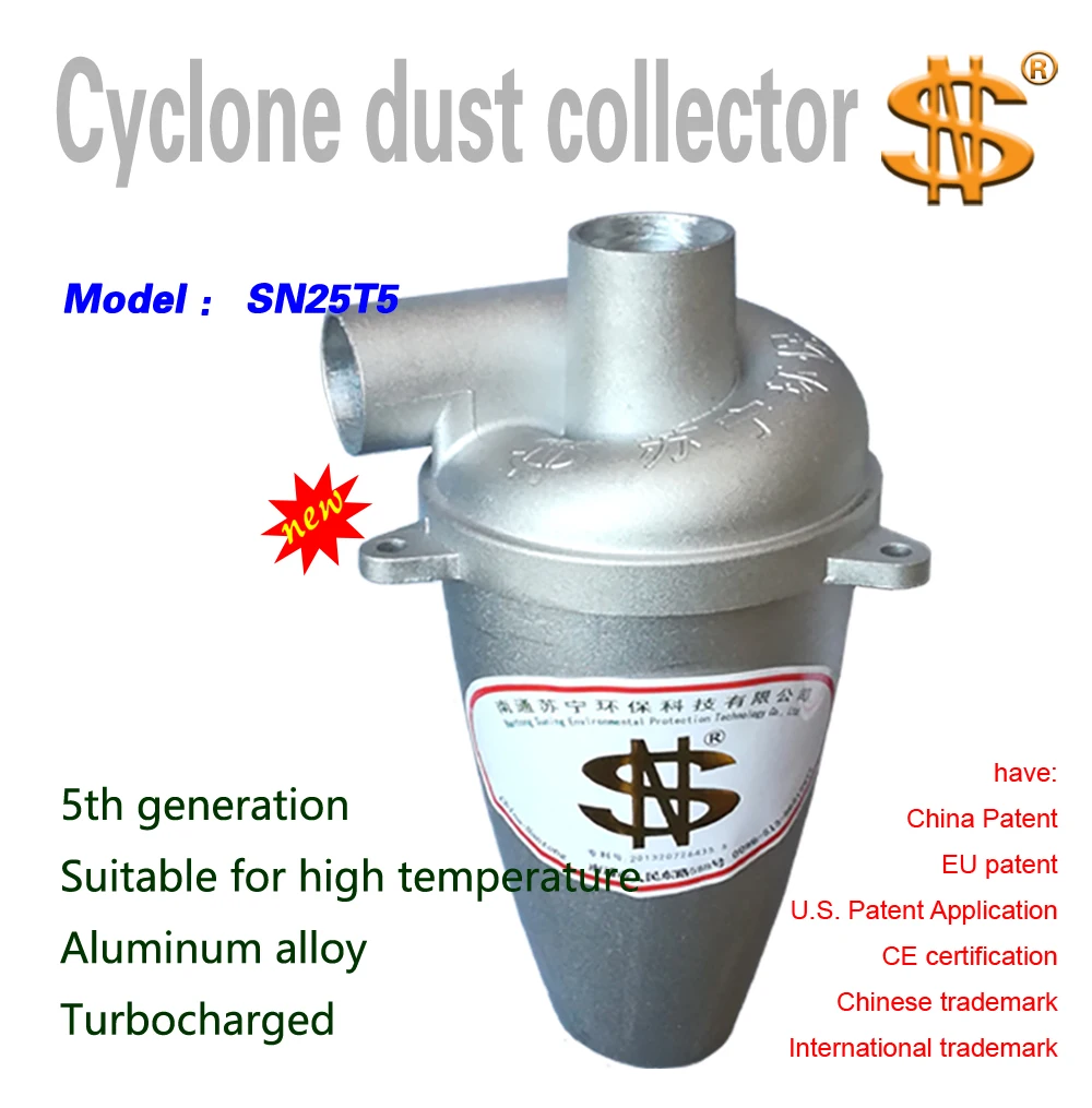 

Циклонный пылесборник (алюминиевый сплав, турбонаддув) 4 шт.