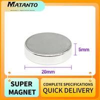 2510152030pcs 20x5 mm round rare earth neodymium magnet n35 disc search magnet 20x5mm permanent magnet 205 mm