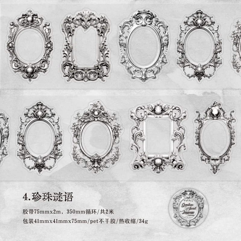 

1 шт./1 комплект, декоративные клейкие ленты с драгоценными камнями